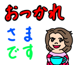 Daily conversation of chubby girls 2 sticker #12513308