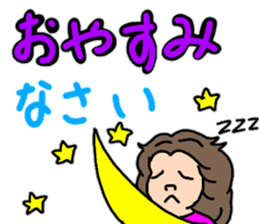 Daily conversation of chubby girls 2 sticker #12513309