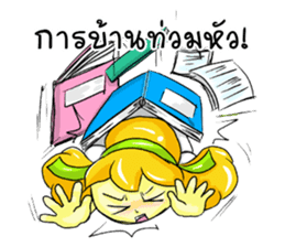 Puffy Palmy School Girl sticker #12513399