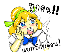 Puffy Palmy School Girl sticker #12513403