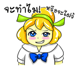 Puffy Palmy School Girl sticker #12513414