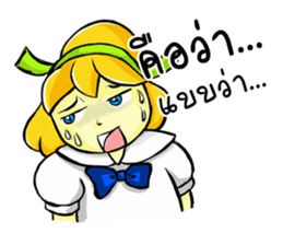 Puffy Palmy School Girl sticker #12513418