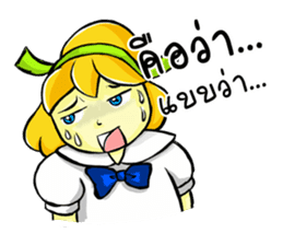 Puffy Palmy School Girl sticker #12513418