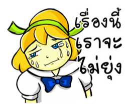 Puffy Palmy School Girl sticker #12513419
