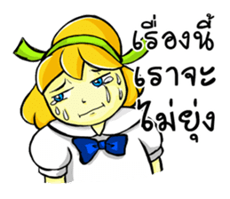 Puffy Palmy School Girl sticker #12513419
