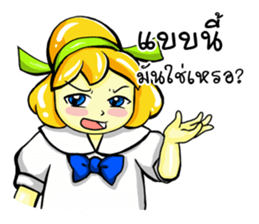 Puffy Palmy School Girl sticker #12513420