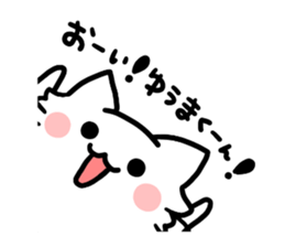 to yuma sticker #12513510