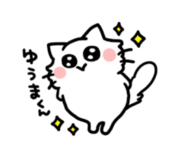 to yuma sticker #12513511