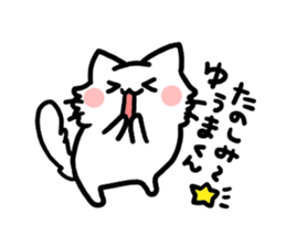 to yuma sticker #12513512