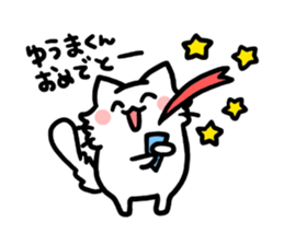 to yuma sticker #12513513