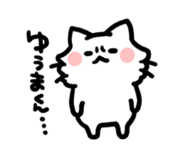 to yuma sticker #12513515