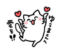 to yuma sticker #12513516