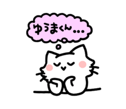 to yuma sticker #12513519