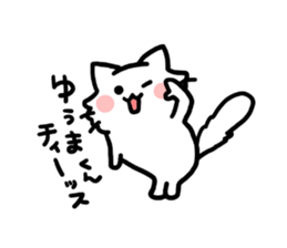 to yuma sticker #12513521