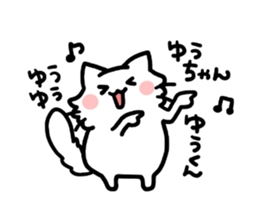 to yuma sticker #12513522