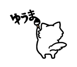 to yuma sticker #12513523