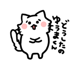 to yuma sticker #12513524