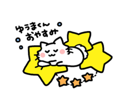 to yuma sticker #12513529