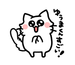 to yuma sticker #12513531