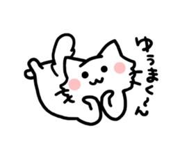 to yuma sticker #12513532