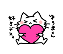 to yuma sticker #12513534