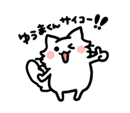 to yuma sticker #12513535