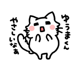 to yuma sticker #12513536