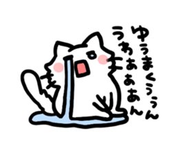 to yuma sticker #12513537