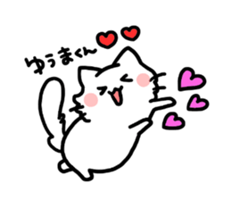 to yuma sticker #12513538