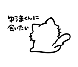 to yuma sticker #12513541