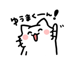 to yuma sticker #12513542