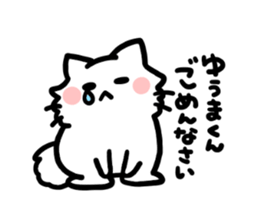 to yuma sticker #12513543