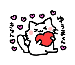 to yuma sticker #12513545