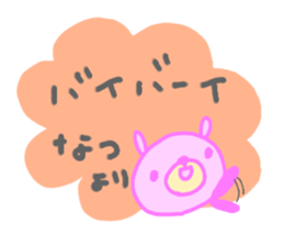 "Natsu" only name sticker sticker #12513553