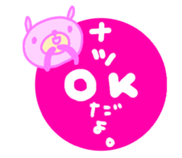 "Natsu" only name sticker sticker #12513554