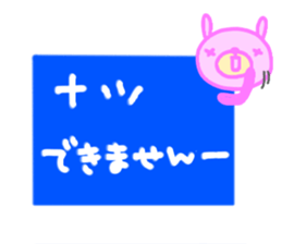 "Natsu" only name sticker sticker #12513557