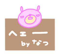 "Natsu" only name sticker sticker #12513558