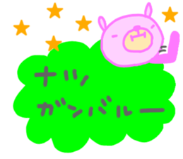 "Natsu" only name sticker sticker #12513560