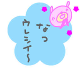 "Natsu" only name sticker sticker #12513561