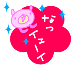 "Natsu" only name sticker sticker #12513562