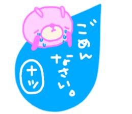 "Natsu" only name sticker sticker #12513564