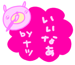 "Natsu" only name sticker sticker #12513565