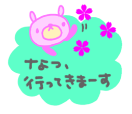 "Natsu" only name sticker sticker #12513566