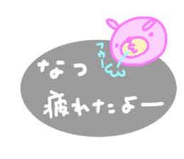 "Natsu" only name sticker sticker #12513568