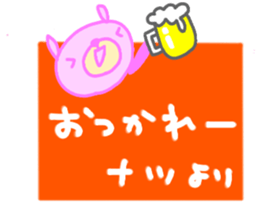 "Natsu" only name sticker sticker #12513569