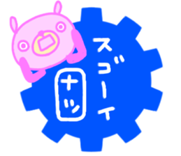 "Natsu" only name sticker sticker #12513574