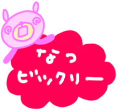 "Natsu" only name sticker sticker #12513578