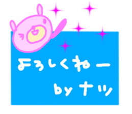 "Natsu" only name sticker sticker #12513580