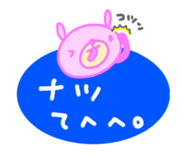 "Natsu" only name sticker sticker #12513585