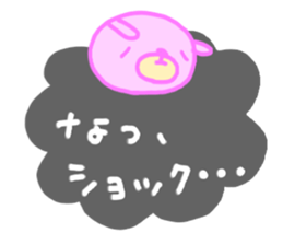 "Natsu" only name sticker sticker #12513586